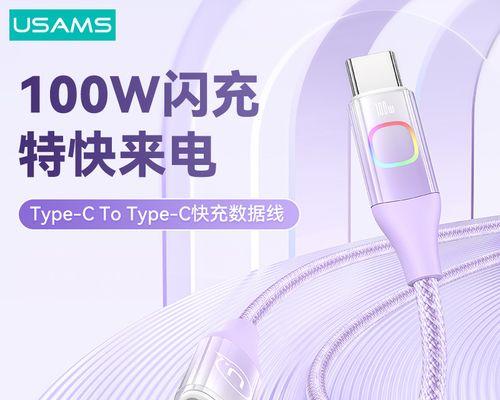 双usb充电器速充什么意思？速充功能的优势是什么？