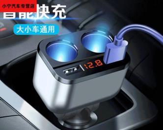 双usb充电器速充什么意思？速充功能的优势是什么？