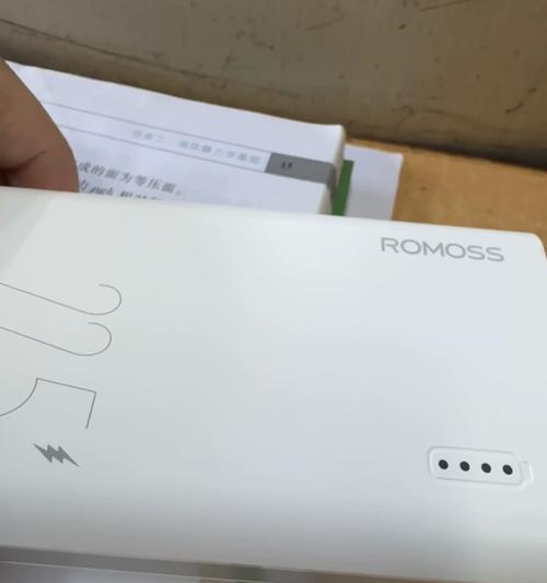 罗马仕移动电源快充使用方法是什么？快充对电池有影响吗？