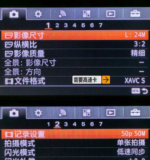 老索尼相机白平衡设置的正确步骤是什么？
