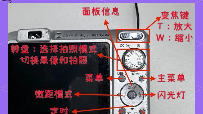 老索尼相机白平衡设置的正确步骤是什么？