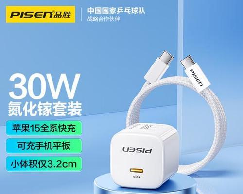 苹果小水壶充电器使用方法是什么？常见问题有哪些？
