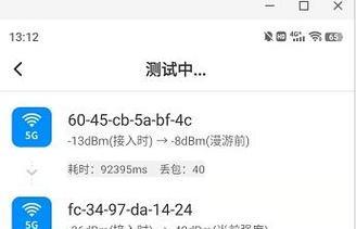 华硕路由器付费流程繁琐吗？如何顺利完成支付？