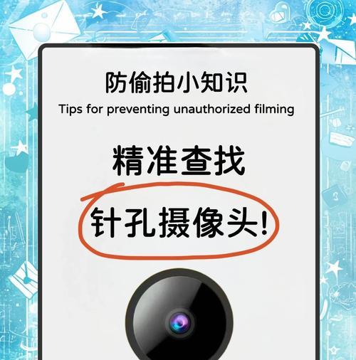 手机摄像头无法关闭时怎么办？