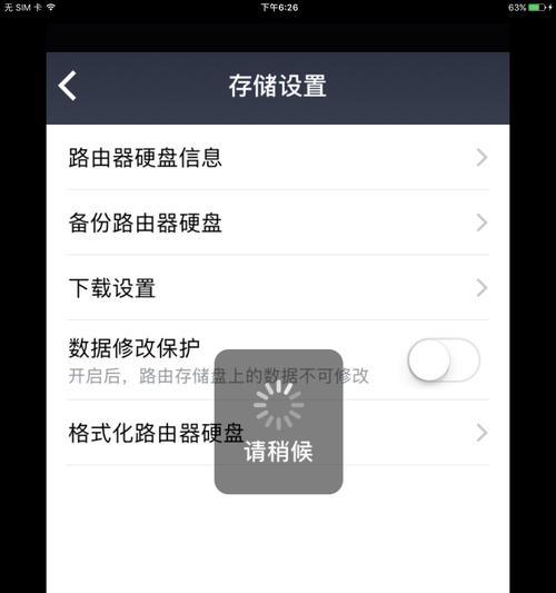 手机摄像头无法关闭时怎么办？