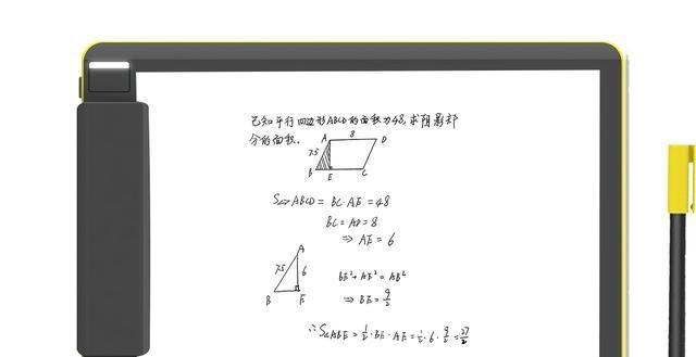 平板手写笔纸张大小如何调整？
