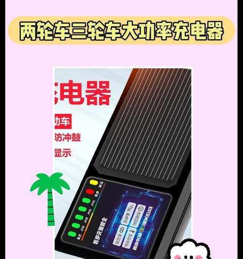 车充电器产量计算方法是什么？