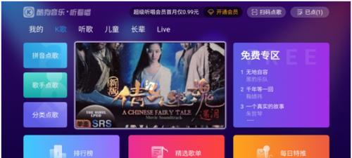 卓乐音箱配伴奏音乐的方法是什么？