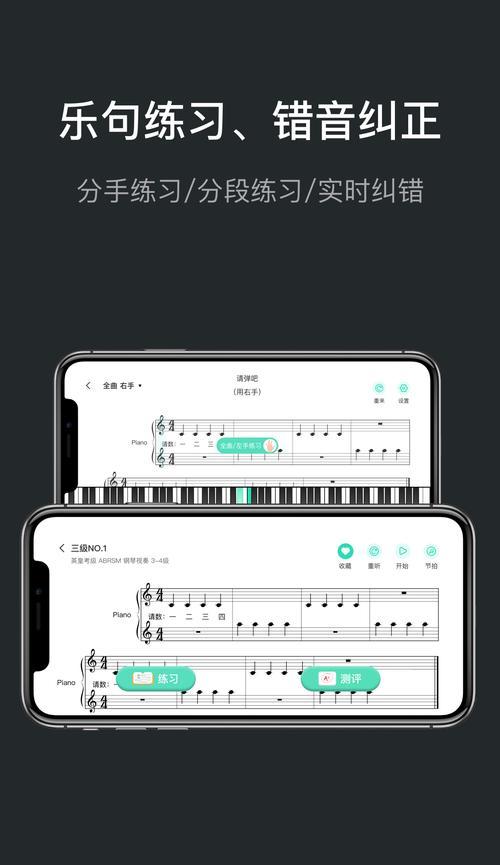 卓乐音箱配伴奏音乐的方法是什么？