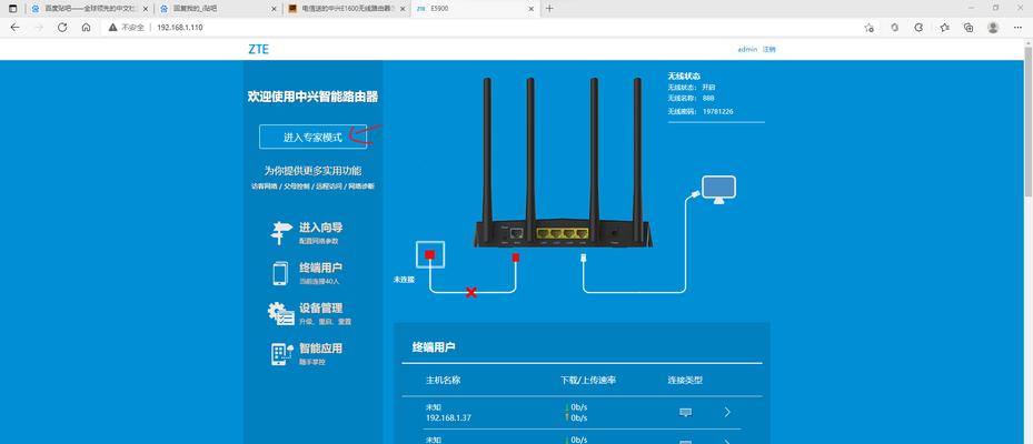 家用路由器关闭数据监测的方法是什么？