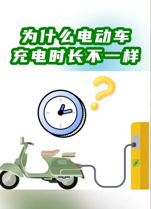 充电器瓦数对新能源电车有何影响？