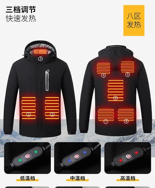 滑雪移动电源使用教程视频？