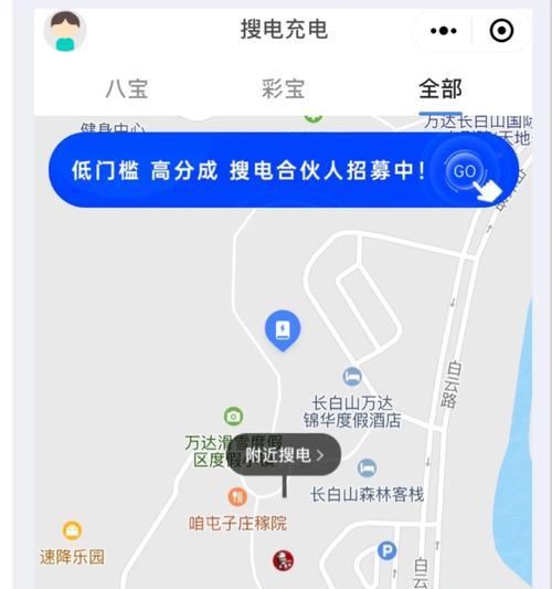 滑雪移动电源使用教程视频？