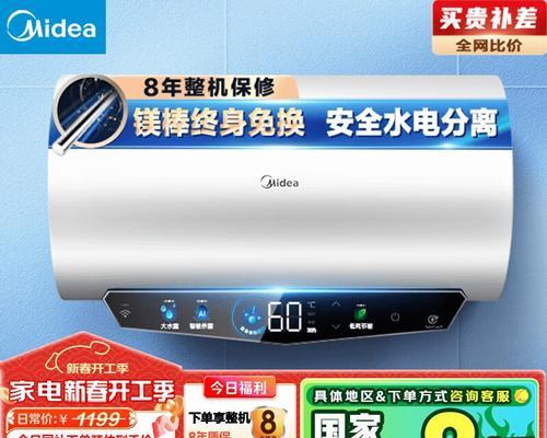 万家乐热水器sr8型号的含义是什么？