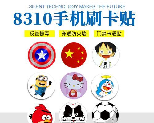 广州防火墙门禁卡使用方法？安全设置有哪些？