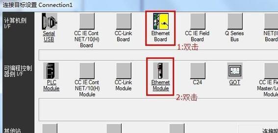 以太网如何关闭随机地址？操作步骤是怎样的？