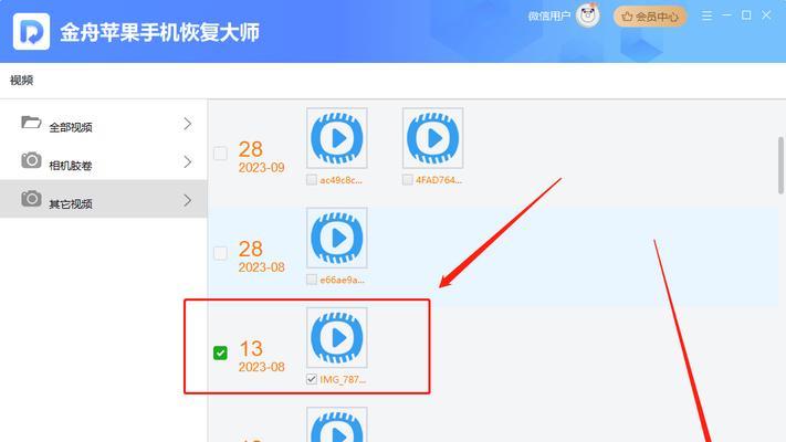 苹果手机如何在视频中添加插曲？添加过程中可能遇到哪些问题？