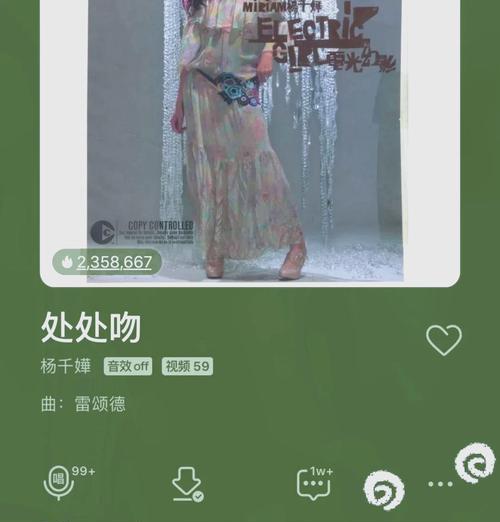 苹果手机如何在视频中添加插曲？添加过程中可能遇到哪些问题？