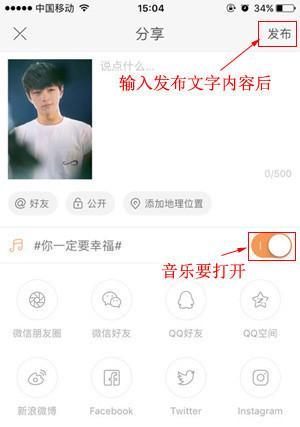 苹果手机如何在视频中添加插曲？添加过程中可能遇到哪些问题？