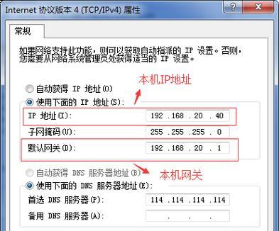 三星智能网关设置步骤是什么？