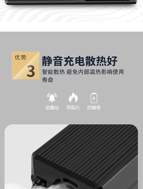电动车充电器国标规格是什么？如何选择合适的充电器？