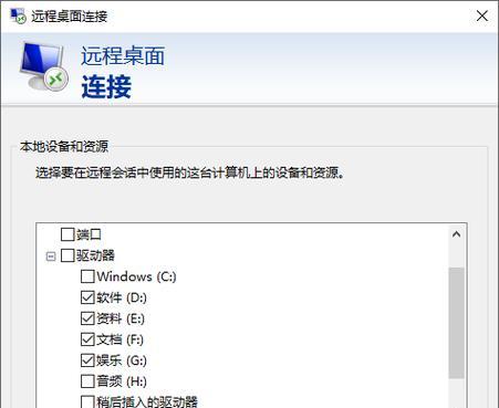 移动硬盘拷贝大视频文件的步骤？