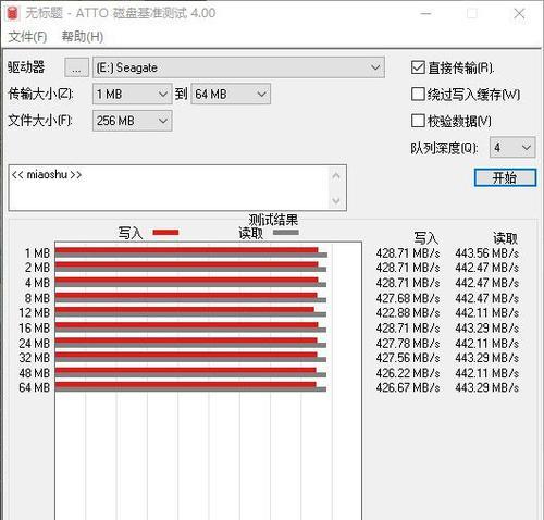 移动硬盘拷贝大视频文件的步骤？