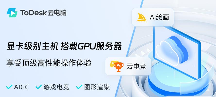 远程协助他人电脑上网如何设置？有哪些安全措施？