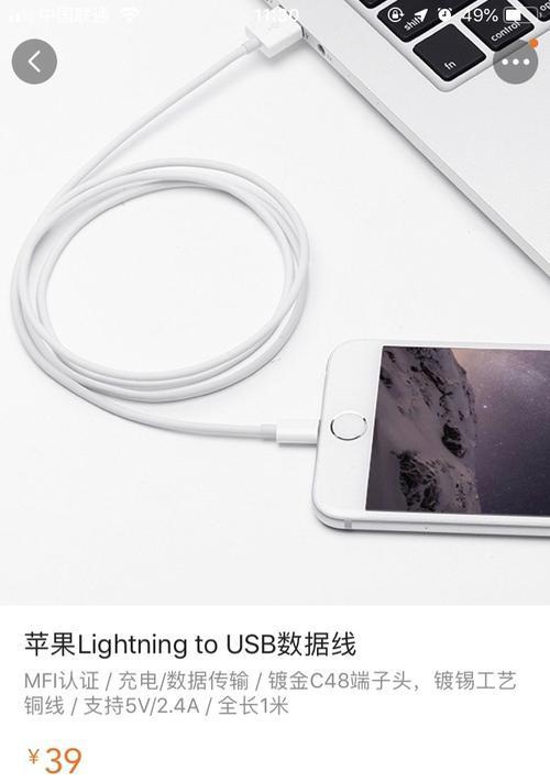 充电器不见了如何找回？