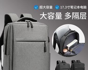 华为16寸电脑包包的质量如何？值得购买吗？