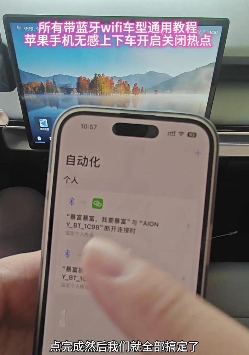 苹果手机如何在没有锁的情况下关紧门？