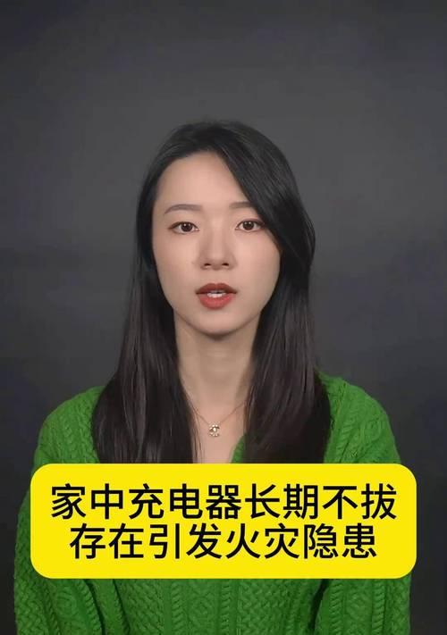 充电器不充电可能是什么原因造成的？