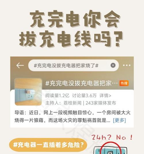 充电器不充电可能是什么原因造成的？