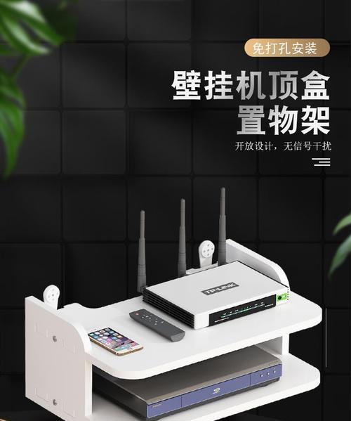电视机顶盒挂盒置物架安装指南？如何确保稳固？