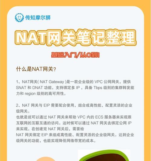 网络网关如何设置密码保护？安全设置有哪些？