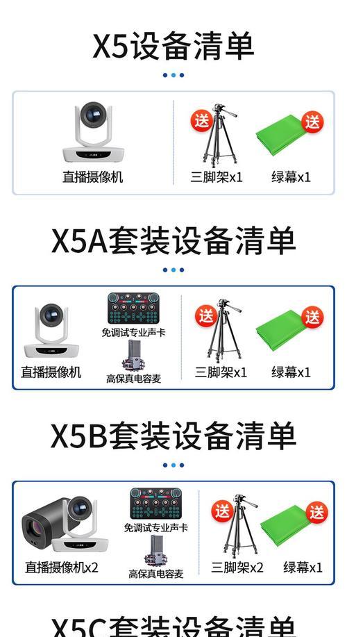 手机作为摄像头有线连接需要哪种线？