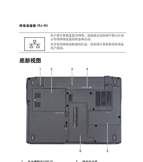 戴尔电脑充电器插孔使用方法是什么？