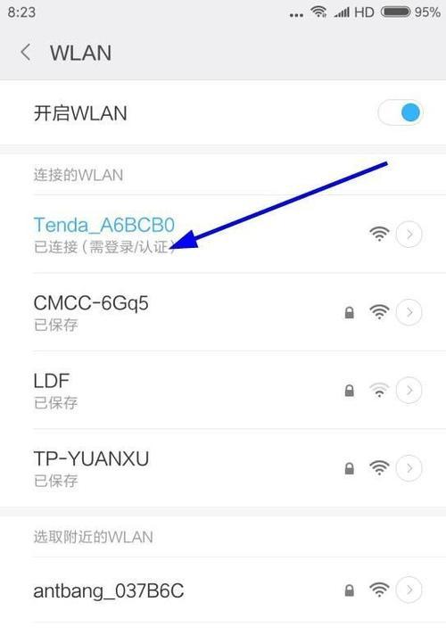 路由器网上注销的步骤是什么？