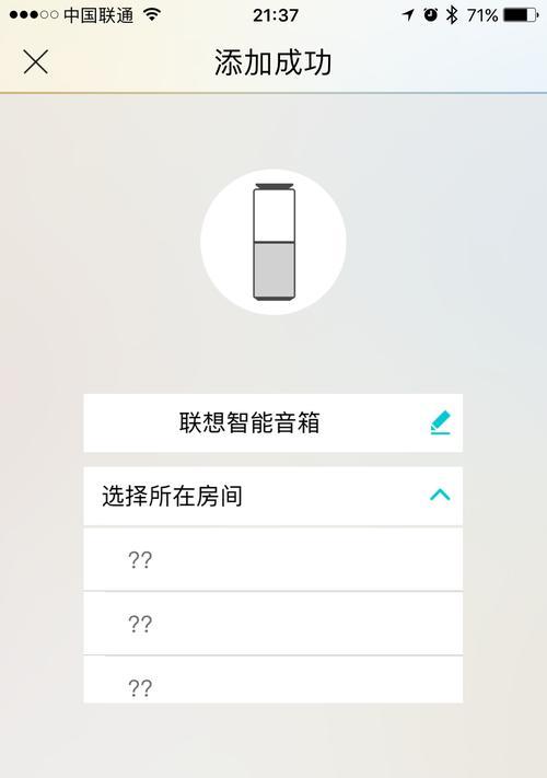音箱自动播放设置步骤是什么？