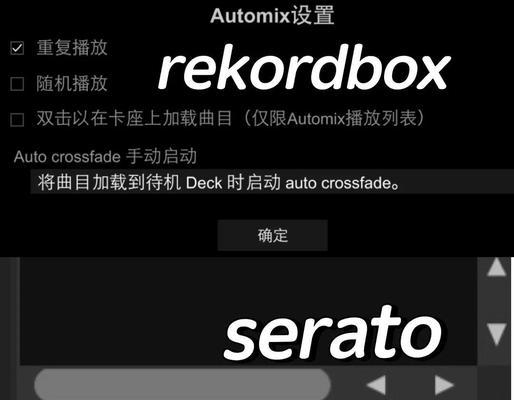 音箱自动播放设置步骤是什么？