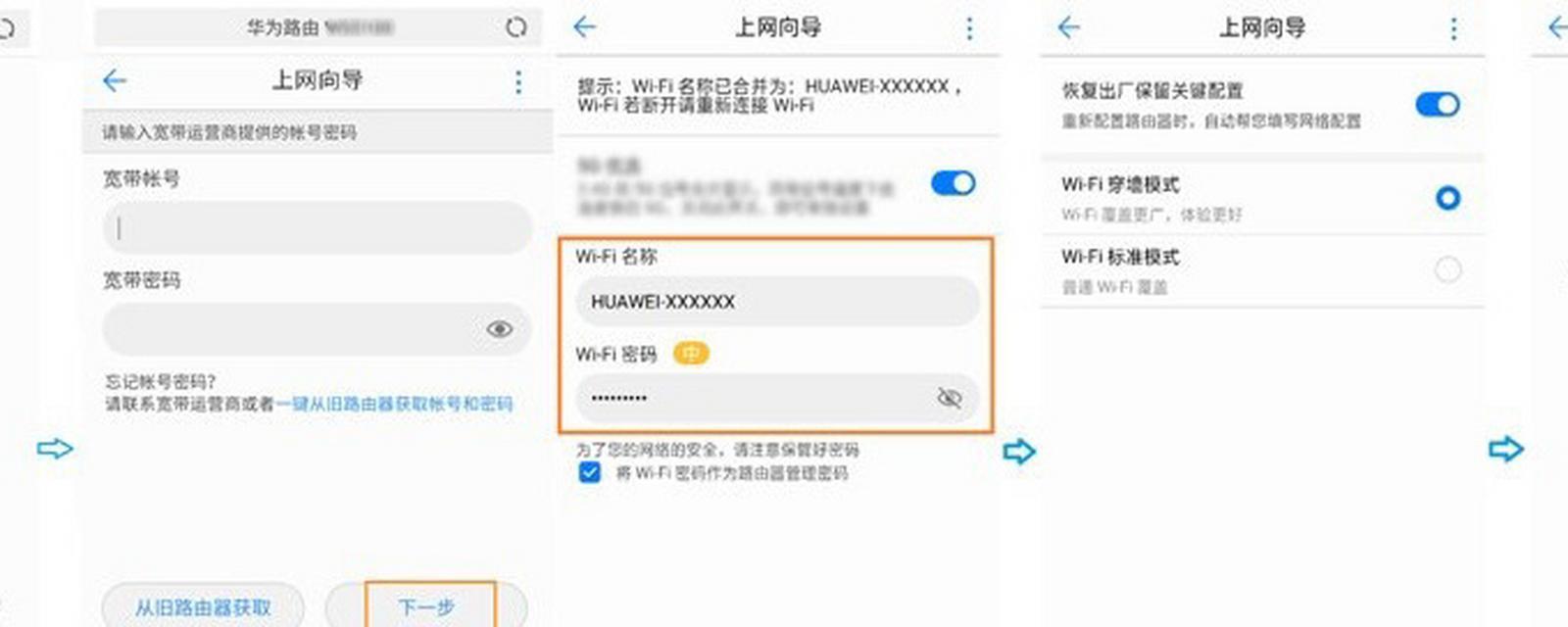 华为路由器接入线是哪个口？如何正确连接？
