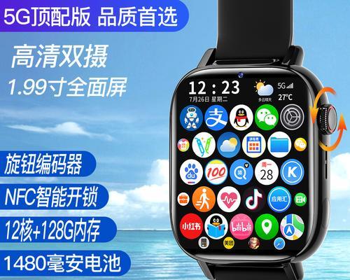 智能手表x9蓝牙连接步骤是什么？