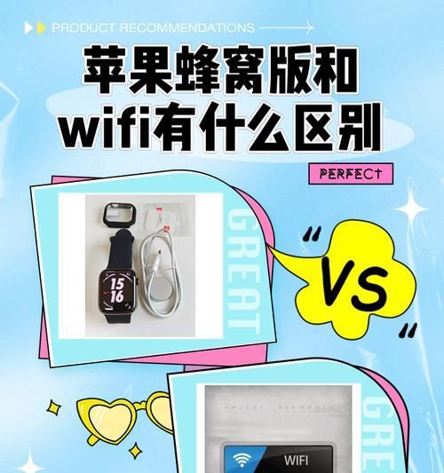 苹果手机蜂窝壳设置方法？设置步骤是什么？