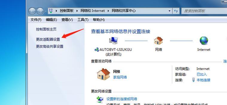 更改以太网适配器会有什么影响？如何正确更改适配器？