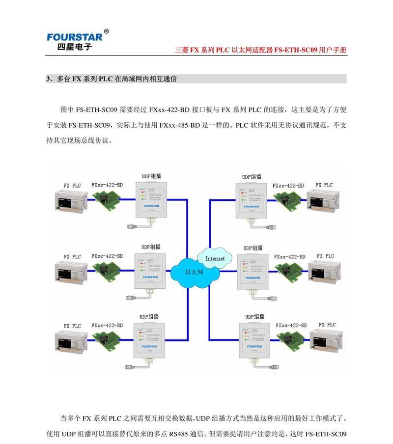 更改以太网适配器会有什么影响？如何正确更改适配器？