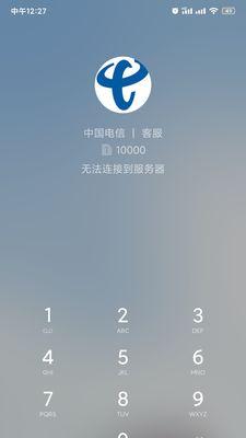 苹果手机如何静默重启？操作步骤是什么？