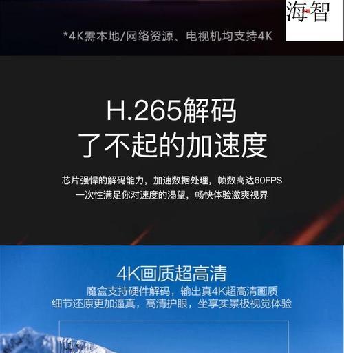 华为优选电视机顶盒使用方法是什么？