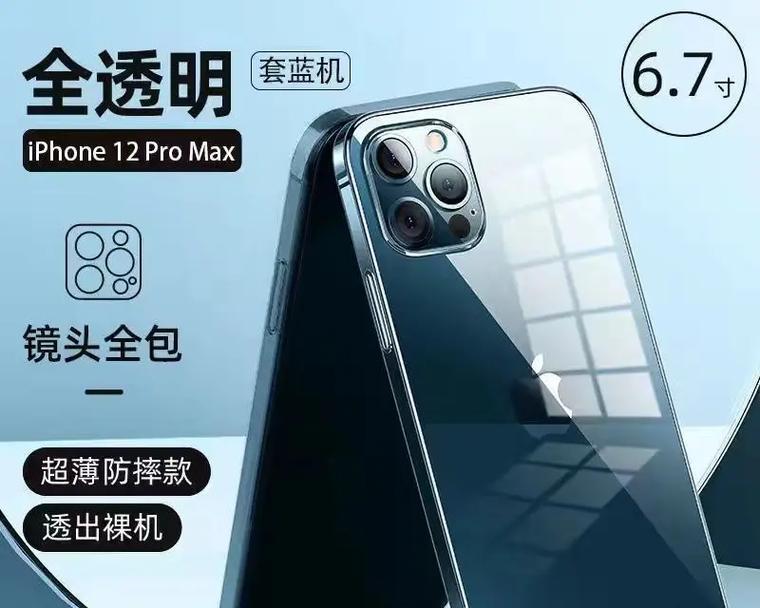 透明苹果手机组装难吗？组装过程中可能会遇到哪些问题？