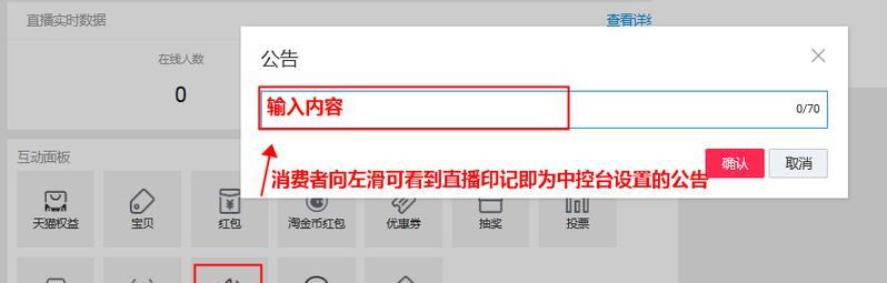 如何设置平板电脑进行高清直播？步骤是什么？