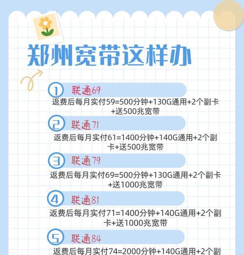 宽带安装路由器后如何配置？